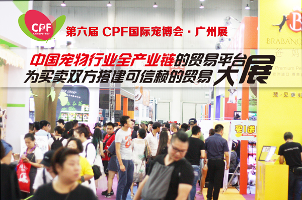 CPF���ʳ販�����չ���뵹��ʱ!�ֳ�����ʷ׳�