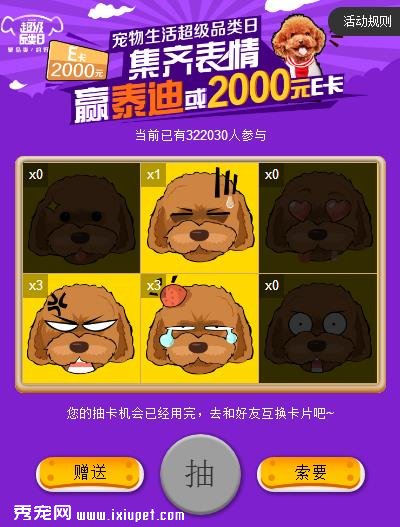 ��ǧ�ҵ������������ƽ̨ �������ﳬƷ����199��100