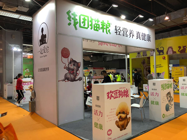 CPF���ʳ販�����չ¡������ ����2018������ҵ��չǿ��