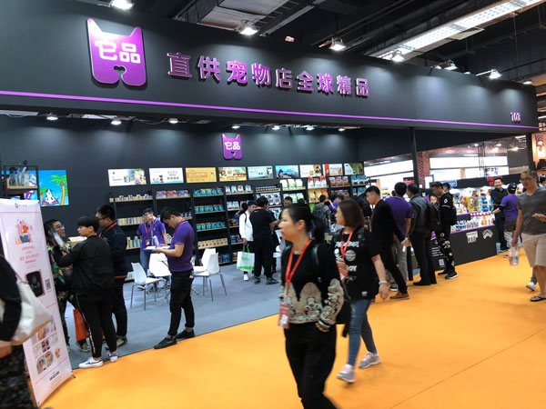 CPF���ʳ販�����չ¡������ ����2018������ҵ��չǿ��