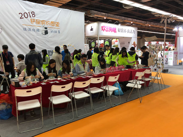 CPF���ʳ販�����չ¡������ ����2018������ҵ��չǿ��
