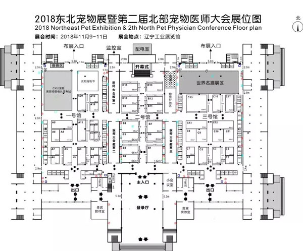 2018��������չ�ߵڶ��챱������ҽʦ���11�������ٿ�