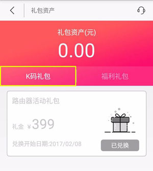 �Ѷ·����0Ԫ�����ֲ���|����