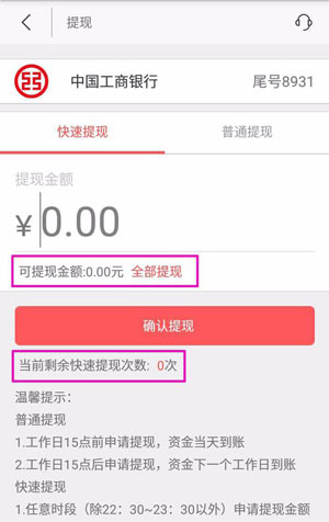 �Ѷ·����0Ԫ�����ֲ���|����