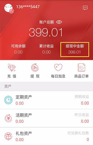 �Ѷ·����0Ԫ�����ֲ���|����