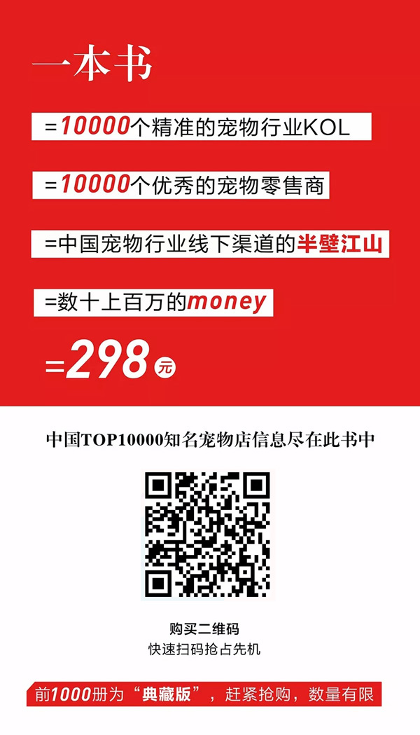 ����|�й��������TOP10000��������¯