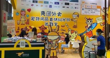 QQ��ͼ20200820172320.jpg