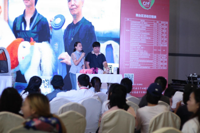 CPF��������չ12��ʢ����Ϯ2204.png