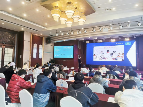 [�����]�ϳ��ѧ��-PFSE2021�����ǽ����к���վ˳���ٰ죬2021��1�����ݡ��Ϸ���վ���ʼ�����211.png