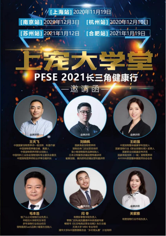 [�����]�ϳ��ѧ��-PFSE2021�����ǽ����к���վ˳���ٰ죬2021��1�����ݡ��Ϸ���վ���ʼ�����807.png