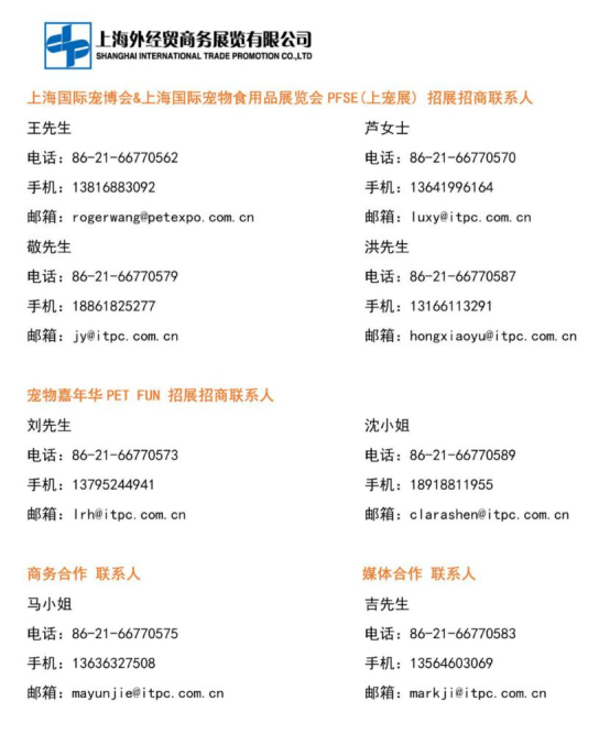 [�����]�ϳ��ѧ��-PFSE2021�����ǽ����к���վ˳���ٰ죬2021��1�����ݡ��Ϸ���վ���ʼ�����893.png