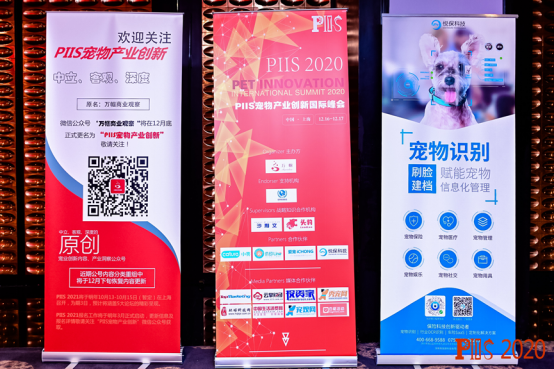 PIIS 2020�����ҵ���¹��ʷ��12��17���ڻ���Ļ5541.png