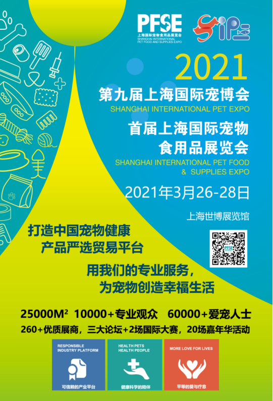 [����]�ϳ��ѧ��-PFSE2021�����ǽ�����[����վ]˳������835.png