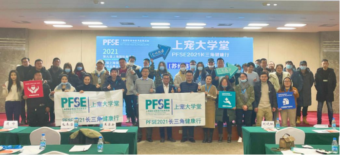 [����]�ϳ��ѧ��-PFSE2021�����ǽ�����[����վ]˳������30.png